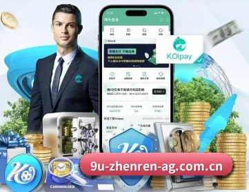 ag真人赌场 APP 深度功能