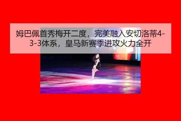 mu-ba-pei-shou-xiu-mei-kai-er-du-wan-mei-rong-ru-an-qie-luo-di-ti-xi-huang-ma-xin-sai-ji-jin-gong-huo-li-quan-kai-3-461.jpg